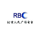 北京人民广播电台