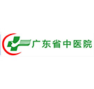 广东省中医院