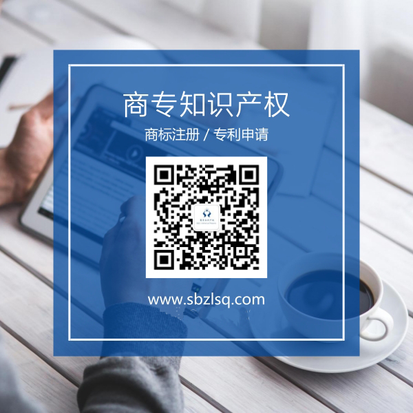 广州商标注册代理公司
