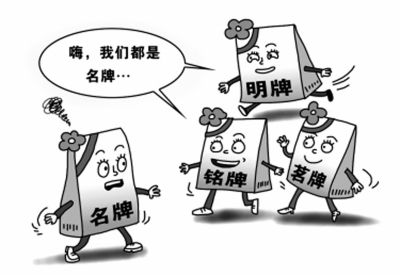 商标注册代理公司首选广州市商专知识产权服务机构