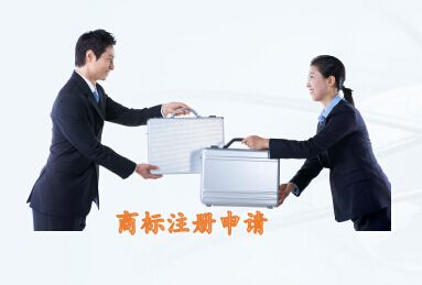 广州商标注册代理公司