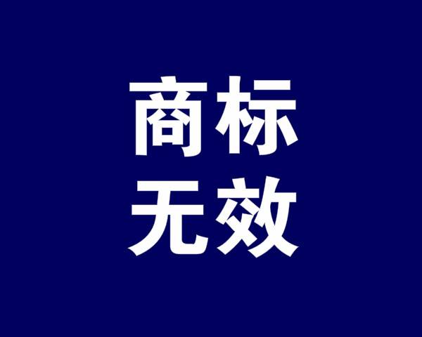 商标注册找商专知识产权服务机构