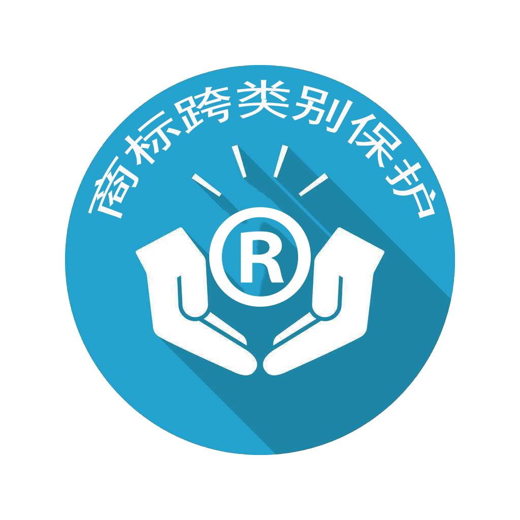 广州商标注册商专知识产权服务机构
