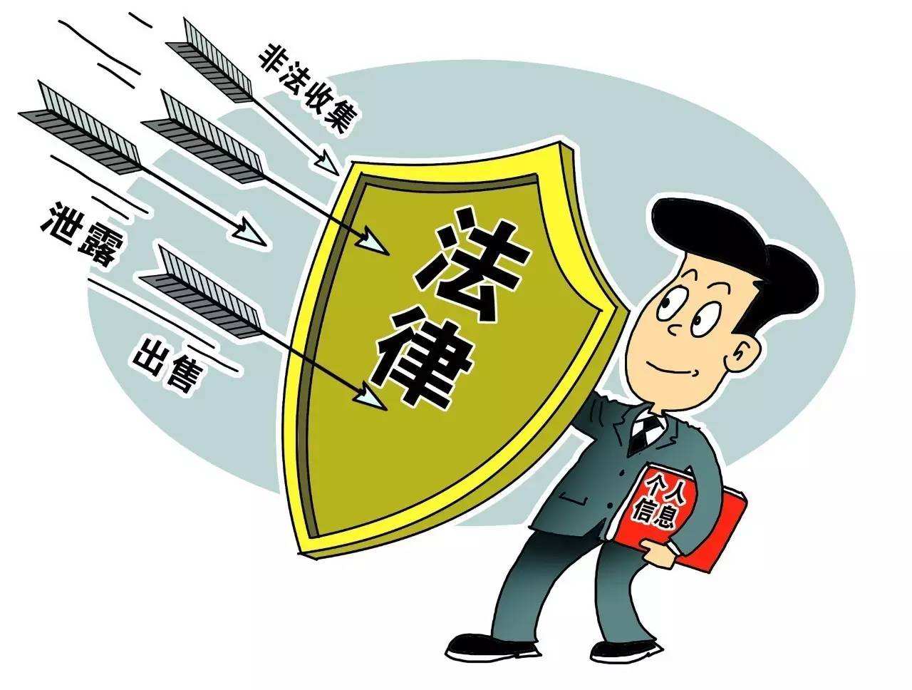 商标注册申请找商专知识产权服务机构