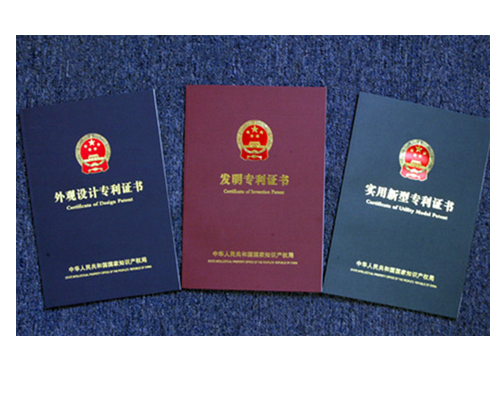 广州专利申请找商专知识产权服务机构