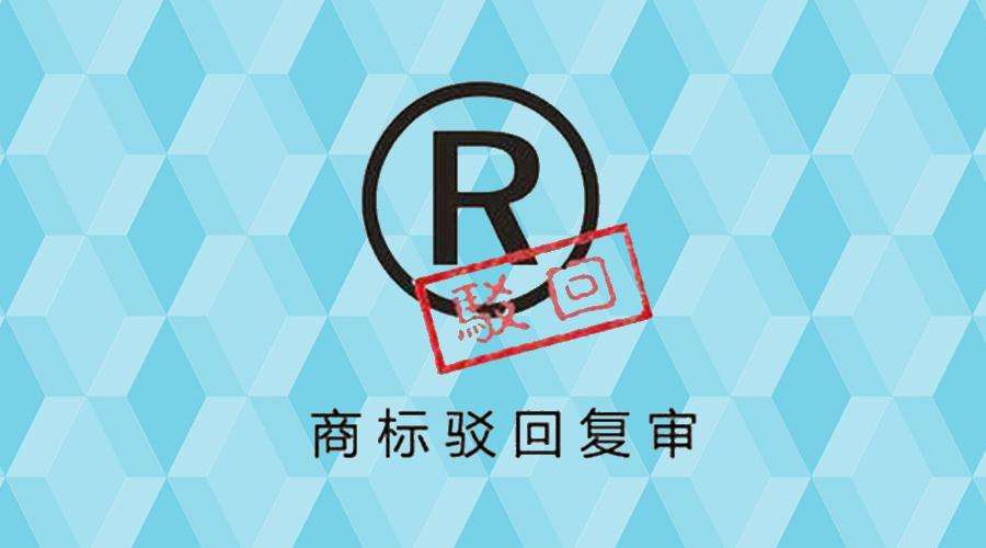 广州商标注册找商专知识产权