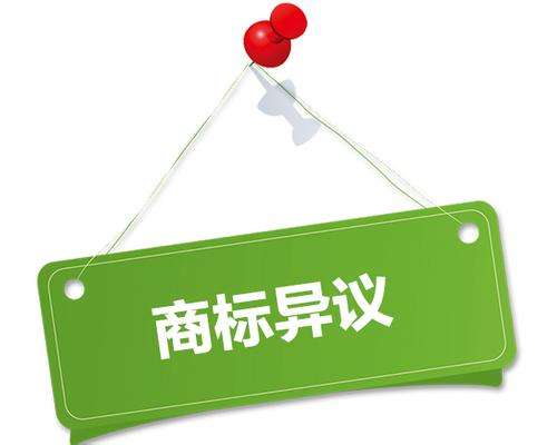 广州商标注册找商专知识产权服务机构