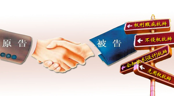 企业专利申请找广州商专