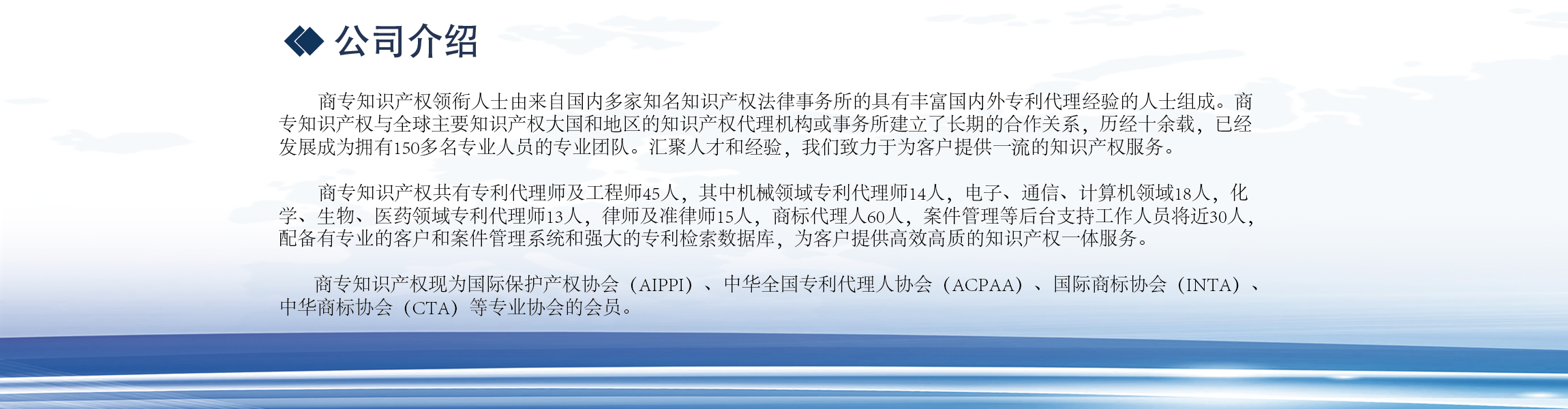 广州商标注册找商专知识产权,诚信快捷且专业