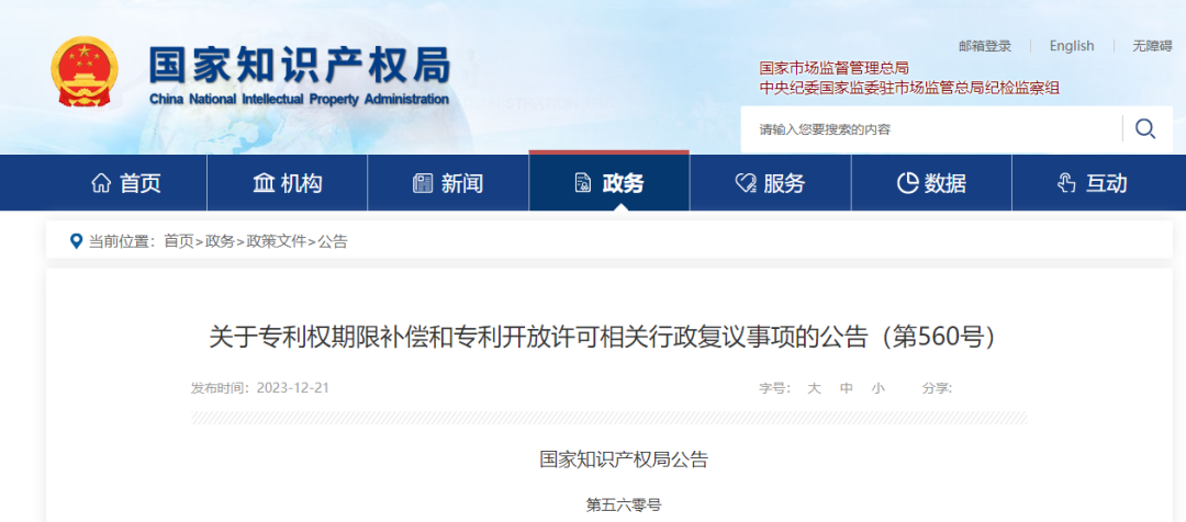 尼斯分类第十二版 尼斯分类第十二版