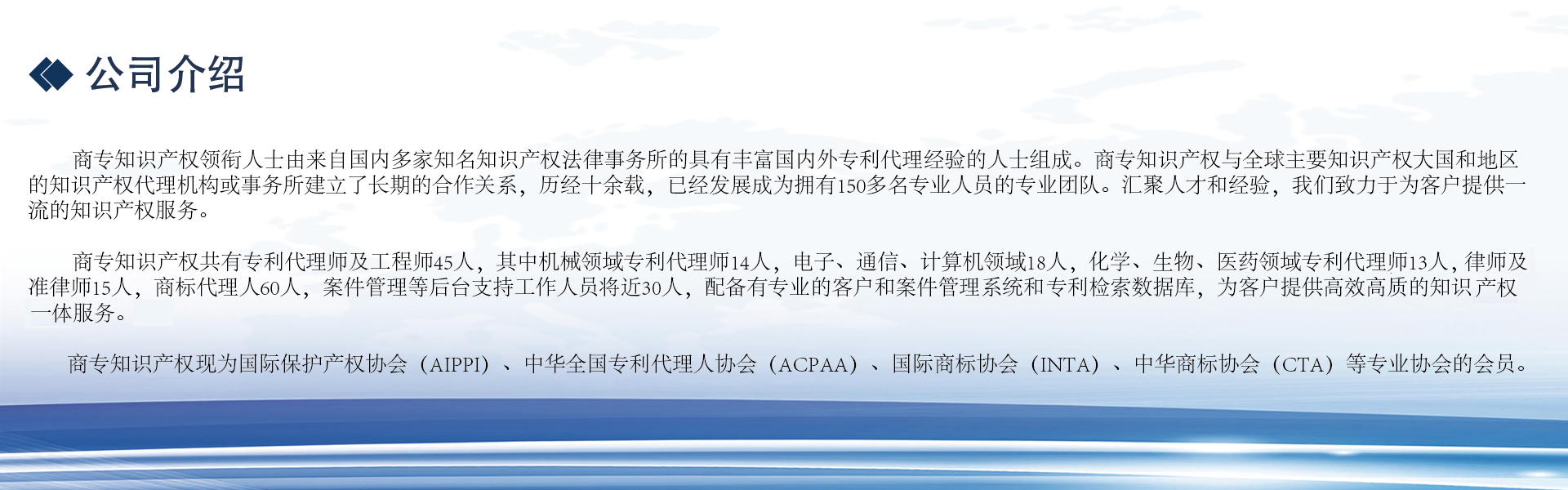 广州商标注册找商专知识产权